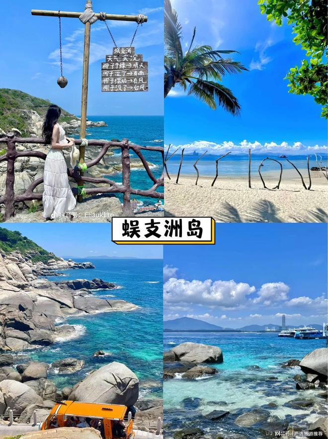 费用三亚四日旅游攻略超详细攻略pg电子模拟器五一去三亚旅游