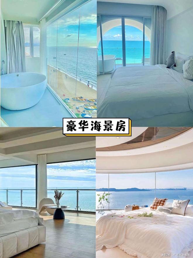 费用三亚四日旅游攻略超详细攻略pg电子模拟器五一去三亚旅游(图2)
