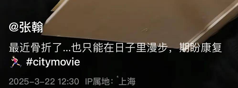 喝豆汁 40岁逆生长帅回慕容云海pg电子入口张翰晒vlog 大口(图6)