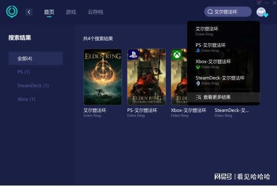 黑夜君临无法组队解决方案pg电子模拟器艾尔登法环(图1)