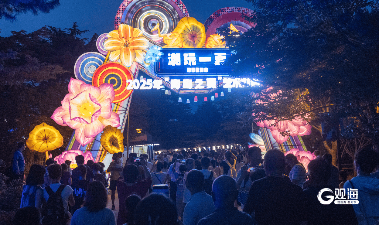 的样子！“青岛之夏”度假指南请查收pg电