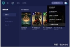 黑夜君临无法组队解决方案pg电子模拟器艾