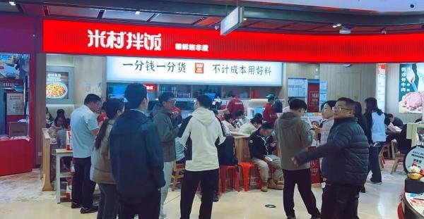 做米村拌饭上新四道石锅石板菜pg电子试玩爆品回归、南菜北(图1)