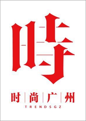宫谭卉以粤菜征服亚洲｜广州时尚媒体pg模拟器试玩时尚媒体｜澳门永利皇(图4)
