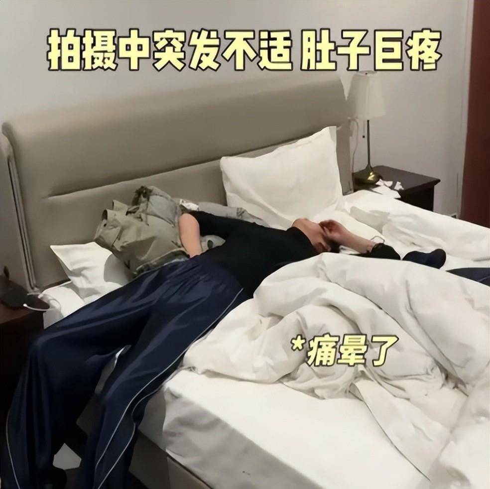 不饱饭崩溃大哭助理不安慰还总咄咄逼人pg电子试玩入口蒋欣精神状态惹担忧吃(图2)