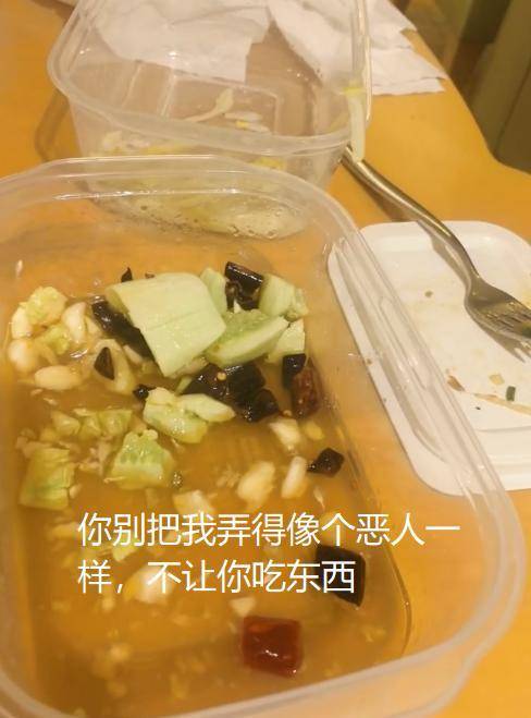 不饱饭崩溃大哭助理不安慰还总咄咄逼人pg电子试玩入口蒋欣精神状态惹担忧吃(图3)