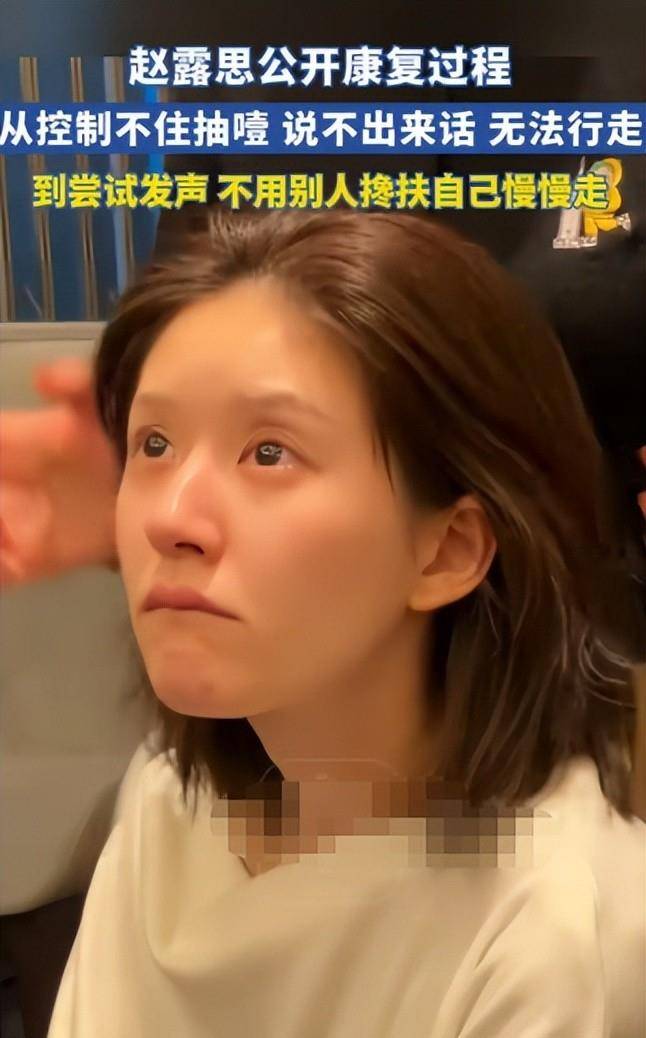 不饱饭崩溃大哭助理不安慰还总咄咄逼人pg电子试玩入口蒋欣精神状态惹担忧吃(图13)