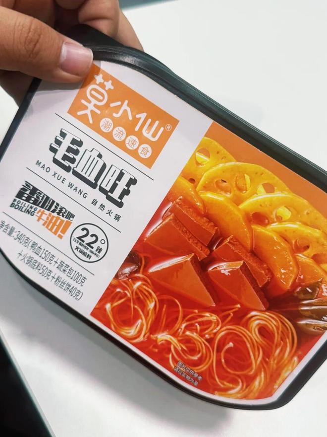 个自热火锅我能连吃三天！pg电子中国懒人狂喜！这(图5)